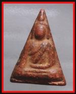 นางพญาหลังยันต์(1733)
